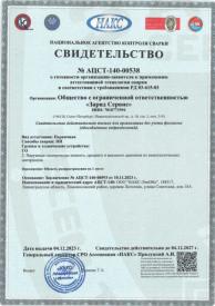 Документы
