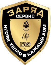 Заряд Сервис